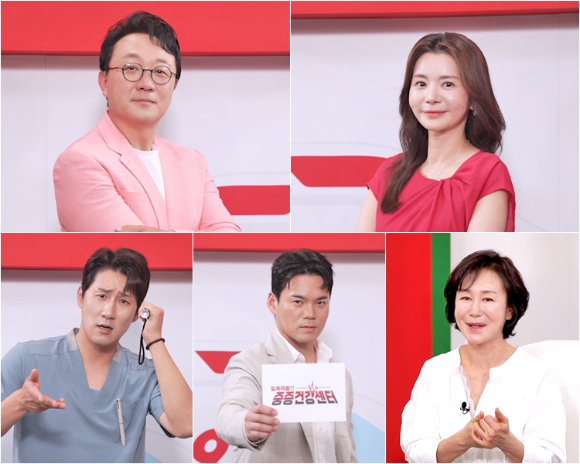 중증건강센터 [사진=TV조선 ]