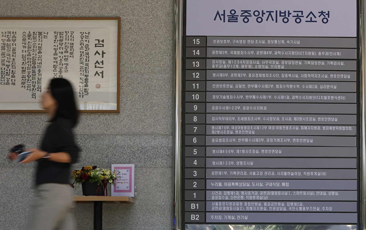 정용환 서울광역공소청장 직무대리가 19일 국회 법제사법위원회에서 열린 서울고검 등에 대한 국정감사에 출석해 증인 선서를 하고 있다. 2026.10.19 [사진=연합뉴스]