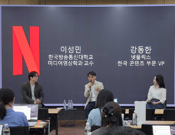 21일 오후 서울 광화문 인근에서 열린 넷플릭스 인사이트 행사에서 강동한 넷플릭스 한국 콘텐츠 부문 VP(가운데)가 발언하고 있는 모습. [사진=넷플릭스]