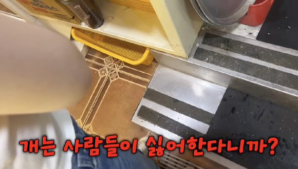 안내견을 데리고 부산 여행을 떠났다가 한 횟집에서 차별 대우를 받았다는 시각장애인의 사연이 전해졌다. 사진은 자리 이동을 거부하는 횟집. [사진=유튜브 채널 '우령의 유디오']