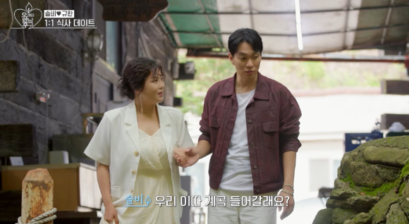 '오래된 만남 추구' 이규한 솔비 [사진=KBS joy ]
