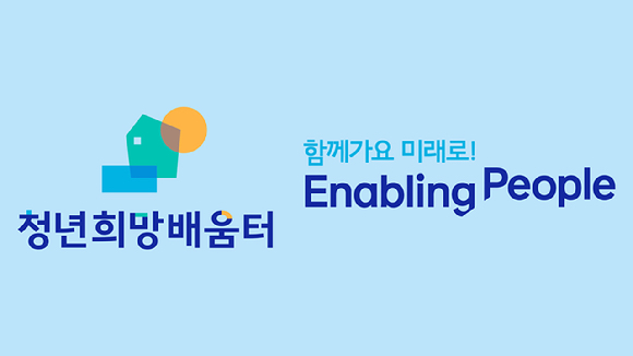 삼성 청년희망배움터 교육생 모집 포스터 [사진=삼성전자]