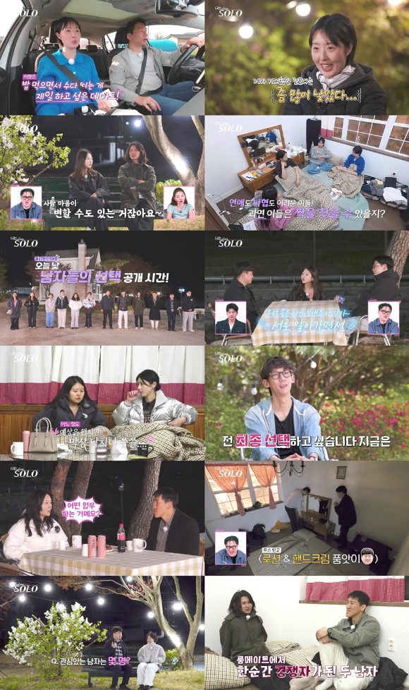 나는솔로 [사진=SBS PLUS, ENA ]