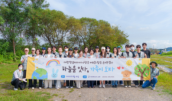 유기견 봉사활동에 참여한 대한항공과 아시아나항공 임직원들이 기념 촬영을 하는 모습. [사진=대한항공]