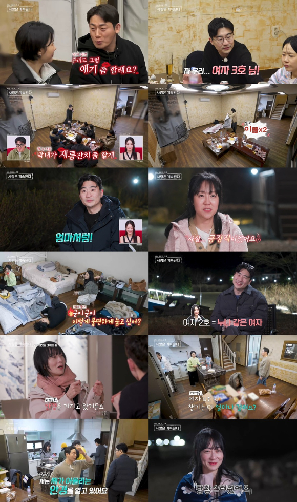 나솔사계 [사진=SBS PLUS, ENA ]