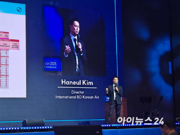 박경은 한국항공우주산업(KAI) 전무가 14일 대전ICC호텔에서 진행된 '대한민국 MRO 국제 컨퍼런스(KMROcon 2025)'에서 발언하고 있다. [사진=최란 기자]