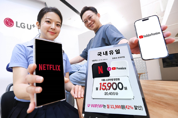LG유플러스가 미디어 콘텐츠를 즐기는 고객을 위해 가장 인기가 많은 동영상 스트리밍 서비스인 유튜브 프리미엄과 넷플릭스 2종을 월 1만원대로 제공하는 &lsquo;더블 스트리밍 연간권&rsquo;을 출시했다. 사진은 LG유플러스 직원들이 새롭게 출시된 &lsquo;더블 스트리밍 연간권&rsquo;을 소개하는 모습. [사진=LGU+]