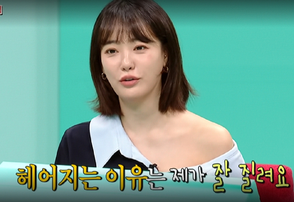 이주연 "男 멤버 대시, 이별 이유는 질려서" 과거 GD 열애설 주목