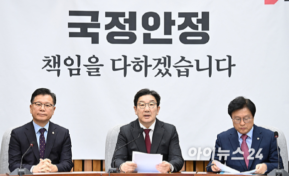 권성동 국민의힘 원내대표가 28일 오전 서울 여의도 국회에서 열린 원내대책회의에서 발언하고 있다. [사진=곽영래 기자]