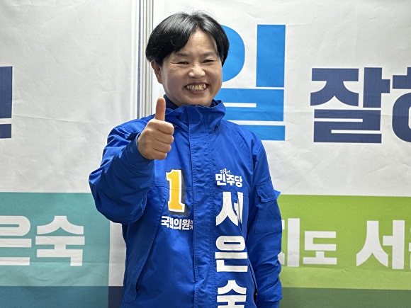 서은숙 부산광역시 부산진구갑 후보가 지난 20일 아이뉴스24와 인터뷰를 진행하고 최고를 외치고 있다. [사진=서은숙 후보 선거캠프]