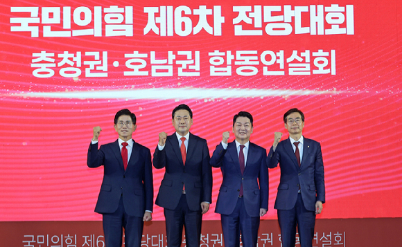 13일 오후 대전 서구 배재대학교에서 열린 국민의힘 충청·호남권 합동연설회에서 당 대표 후보들이 기념사진을 찍고 있다. 왼쪽부터 김문수, 장동혁, 안철수, 조경태 후보. [사진=연합뉴스]