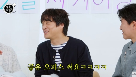 살롱드립2 [사진=유튜브]