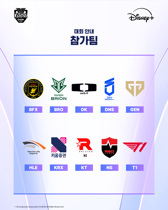 동궁 스틸컷. [사진=넷플릭스]