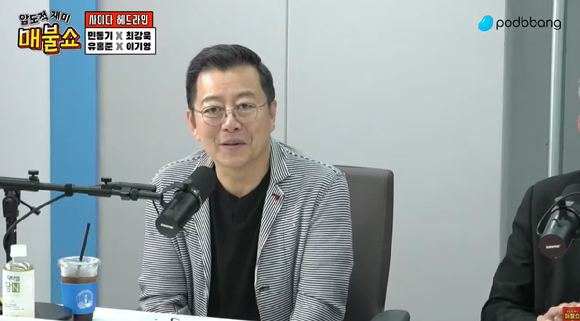 배우 이기영이 '매불쇼'에 출연했다. [사진=유튜브 채널 캡쳐 ]