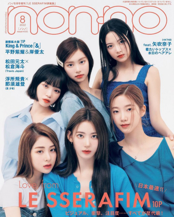 그룹 르세라핌(LE SSERAFIM) 김가람이 2일 오후 서울 중구 장충체육관에서 열린 르세라핌 'FEARLESS' 발매 기념 미디어 쇼케이스에서 기자간담회를 갖고 있다.