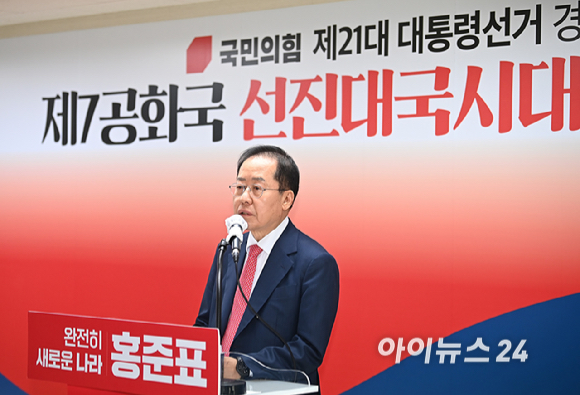 홍준표 국민의힘 대선 경선 후보가 18일 서울 여의도 캠프 사무실에서 '선진대국시대' 비전 발표(사회·교육·문화 분야)를 하고 있다. [사진=곽영래 기자]