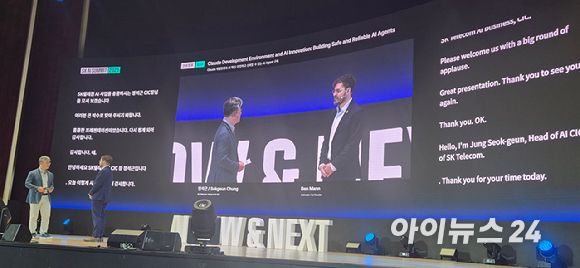 &quot;AI는 사회 이익 극대화&quot;…앤트로픽 공동창업자, SKT와 &apos;신뢰 가능한 AI&apos; 협업