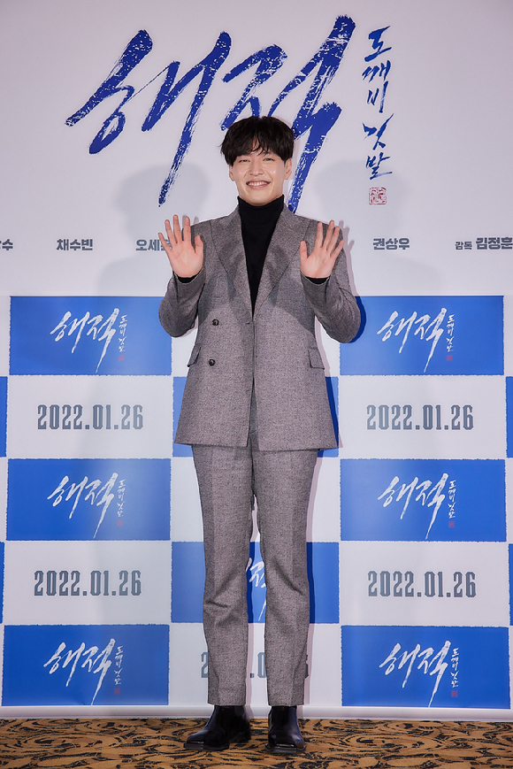 배우 강하늘이 12일 오후 온라인으로 진행된 영화 '해적:도깨비 깃발' 언론시사회에 참석해 포즈를 취하고 있다. [사진=롯데언터테인먼트]