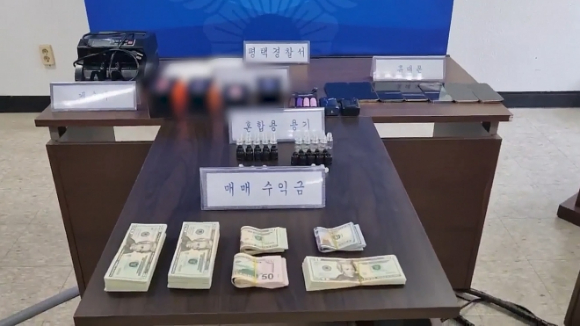 경찰이 미국에서 마약을 밀반입한 일당으로부터 압수한 매매수익금과 마약류를 담은 용기 등 증거물품 모습. [사진=경기남부경찰청]
