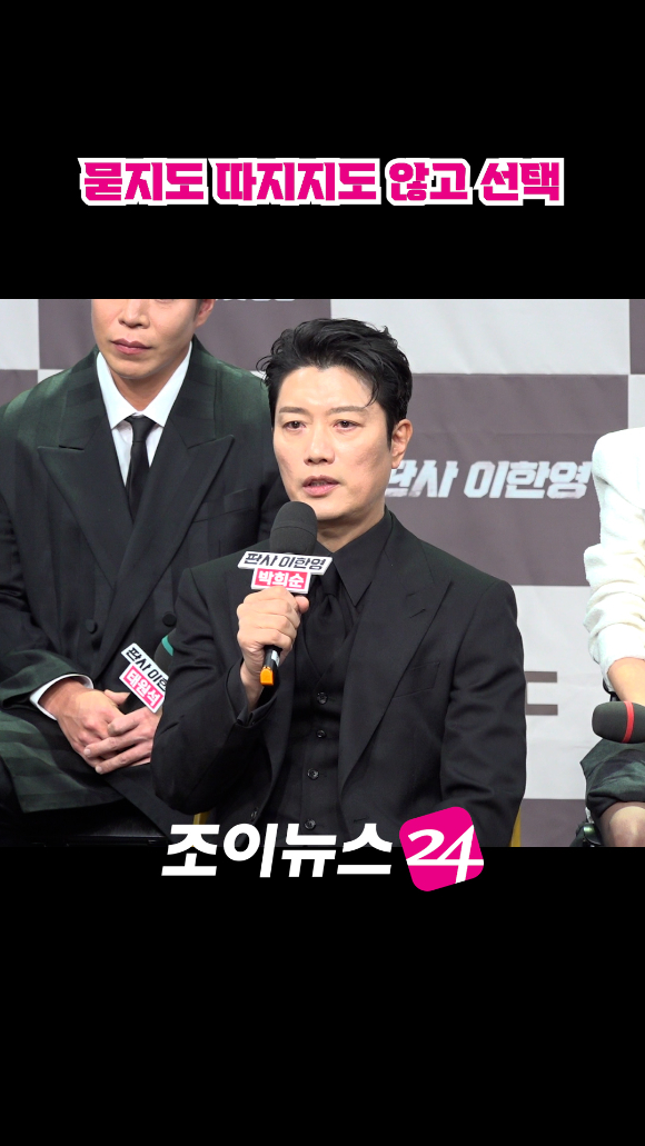 배우 박희순이 지난 2일 오후 서울 마포구 상암동 MBC 골든마우스홀에서 열린 MBC 새 금토드라마 '판사 이한영' 제작발표회에 참석해 소감을 말하고 있다. [사진=문수지 기자]