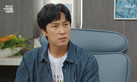 독수리 5형제를 부탁해 [사진=KBS2]