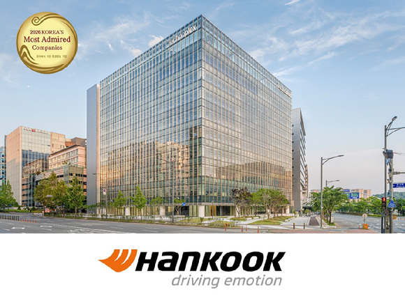 한국타이어앤테크놀로지 본사 전경. [사진=한국타이어앤테크놀로지]