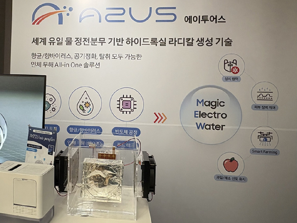 김종인 딥메디 공동창업자가 AI 기반 디지털 바이오마커 측정 및 분석 기술을 소개하는 모습. [사진=권서아 기자]