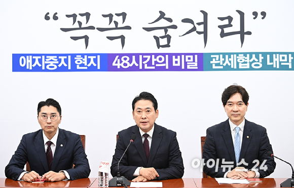 장동혁 국민의힘 대표가 17일 서울 여의도 국회에서 열린 기자간담회에서 발언하고 있다. [사진=곽영래 기자]