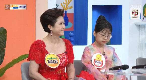 '아침마당' 김용임 "한수정, 예의 바르고 노래 욕심 많아 예뻐"