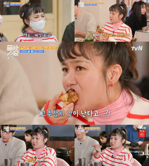 tvN '줄 서는 식당'에서 박나래가 수준급 먹방을 선보였다.  [사진=tvN]
