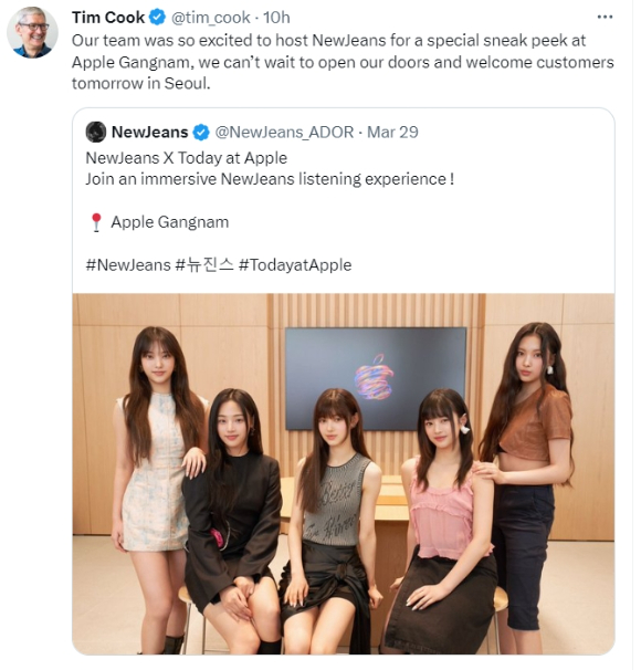 팀 쿡 애플 CEO는 31일 트위터에 '애플 강남' 개장을 축하하는 글을 남겼다. [사진=팀 쿡 트위터]