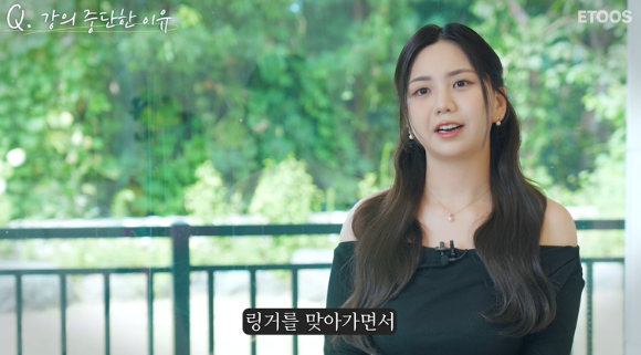 '모태솔로지만 연애는 하고싶어' 이도 [사진=이투스 홈페이지 ]