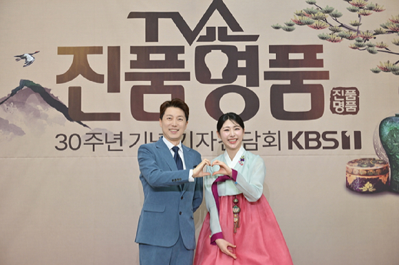 KBS 'TV쇼 진품명품' 30주년 기자간담회에 참석한 강승화, 홍주연 KBS 아나운서 [사진=KBS]