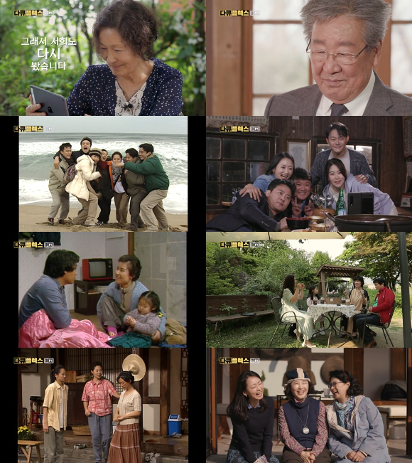 '여전히 찬란하게' 배우 김혜자가 6일 부산 해운대구 영화의전당에서 열린 제31회 부산국제영화제 개막식 레드카펫 행사에 참석하고 있다. [사진=정소희 기자]