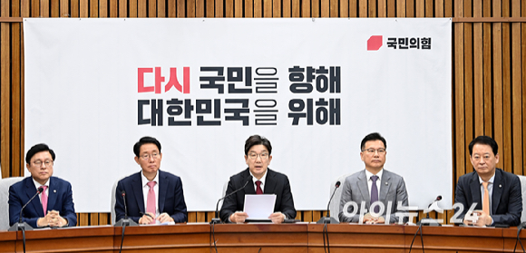 권성동 국민의힘 원내대표가 25일 오전 서울 여의도 국회에서 열린 원내대책회의에서 발언하고 있다. [사진=곽영래 기자]