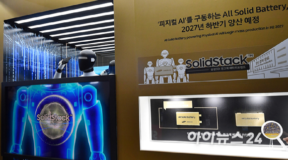11일 서울 강남구 코엑스에서 열린 '인터배터리 2026'에서 삼성SDI 전고체 배터리가 전시되어 있다. [사진=곽영래 기자]