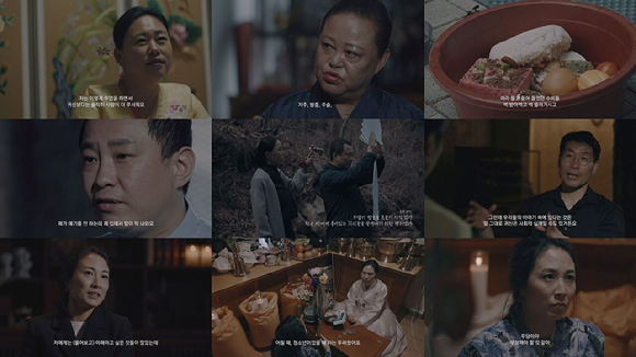 샤먼: 귀신전 [사진=티빙 ]