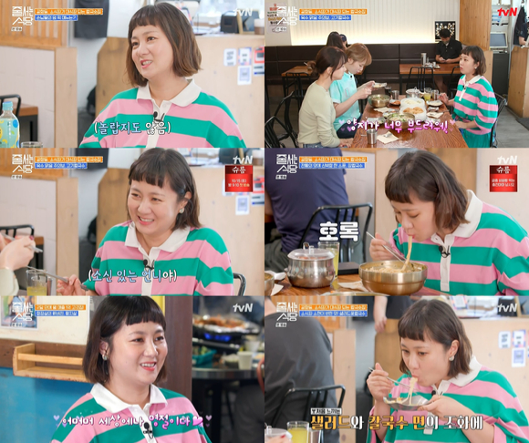 tvN '줄 서는 식당' 박나래가 풍부한 맛 표현으로 이목을 끌었다.  [사진=tvN]