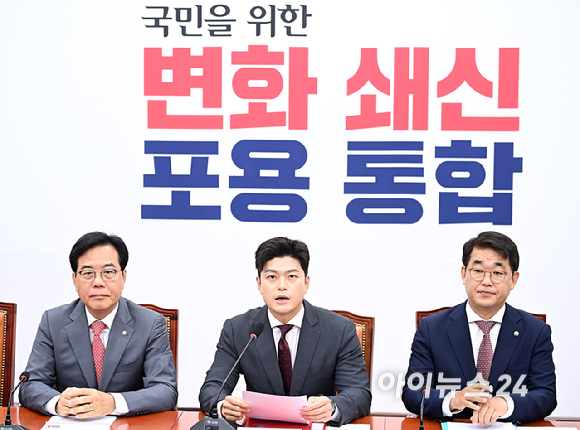 국민의힘 김용태 비상대책위원장이 19일 국회에서 열린 비리백화점 이재명 정부 인사청문회 대책회의에서 발언하고 있다. [사진=곽영래 기자]