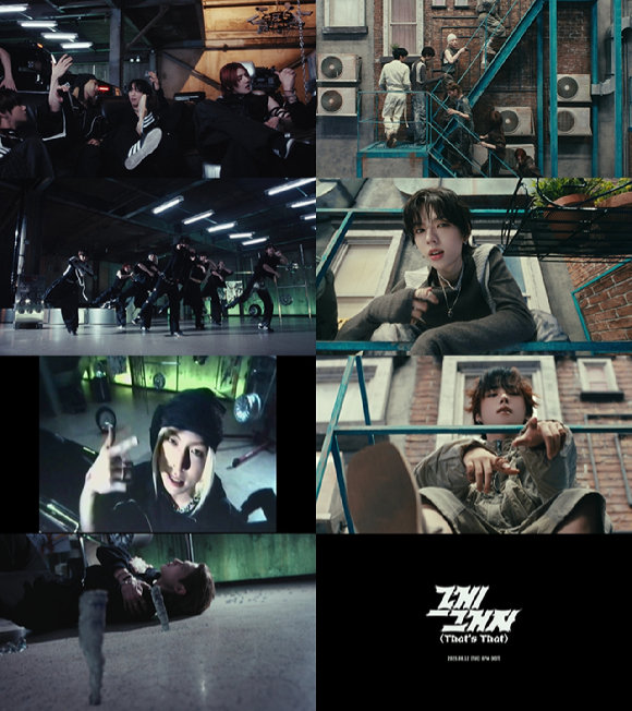 앰퍼샌드원 타이틀곡 '그게 그거지 (That&rsquo;s That)' 뮤직비디오 티저 [사진=FNC엔터테인먼트]