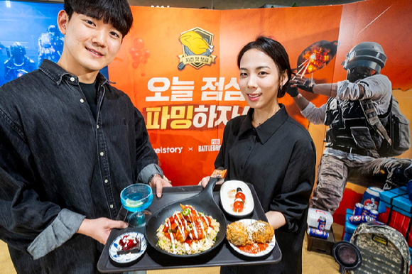 삼성웰스토리X배틀그라운드 협업 메뉴. [사진=삼성웰스토리]