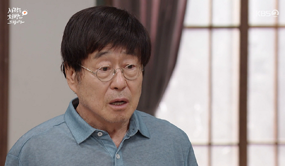 사랑을 처방해 드립니다 [사진=KBS2]
