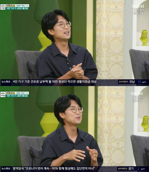 가수 박창근이 '아침마당'에 출연했다. [사진=KBS]