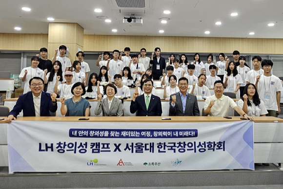  [사진=LH]
