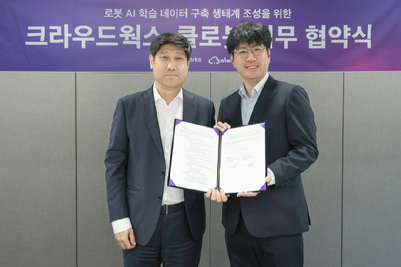 김우승 크라우드웍스 대표(완쪽)와 김창구 클로봇 대표가 업무 협약을 맺은 뒤 기념 촬영하고 있다. [사진=크라우드웍스]