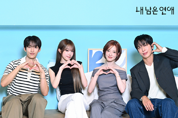 '내 남은 연애' 관련 이미지 [사진=SBS]