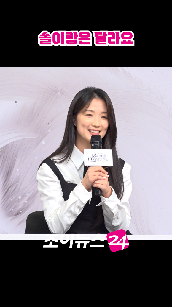 배우 김혜윤이 지난 16일 오후 서울 목동 SBS에서 열린 SBS 새 금토드라마 '오늘부터 인간입니다만' 제작발표회에 참석해 소감을 말하고 있다. [사진=문수지 기자]