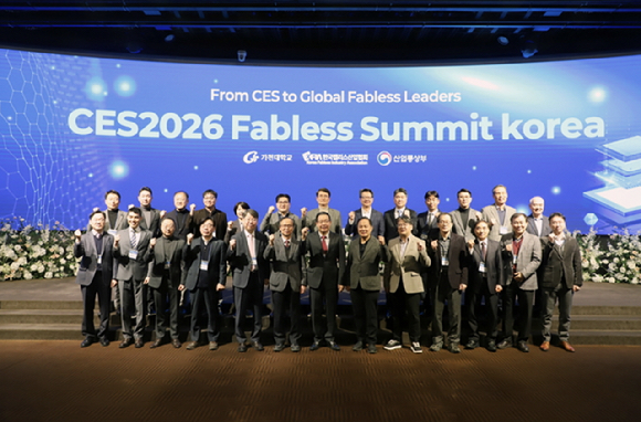 CES 2026 Fabless Summit Korea. [사진=가천대학교]