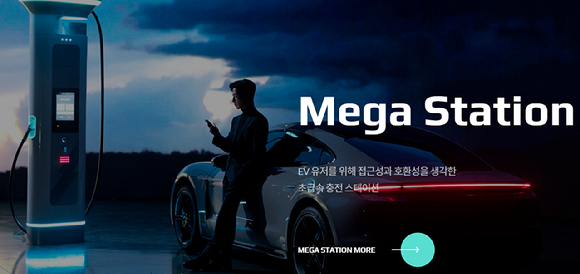  [사진=채비 홈페이지 캡처]