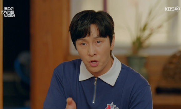 독수리 5형제를 부탁해 [사진=KBS2]